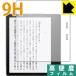 Kindle Oasis ( no. 9 поколение / no. 10 поколение ) PET производства плёнка .. . усиленный стекло такой же и т.п.. твердость! защитная плёнка 9H высота твердость [ глянец ]