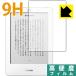 kobo glo / kobo touch PET производства плёнка .. . усиленный стекло такой же и т.п.. твердость! защитная плёнка 9H высота твердость [ глянец ]