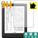 Kobo Glo HD PET производства плёнка .. . усиленный стекло такой же и т.п.. твердость! защитная плёнка 9H высота твердость [ глянец ]