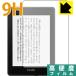 Kindle Paperwhite ( no. 10 поколение *2018 год 11 месяц продажа модель ) PET производства плёнка .. . усиленный стекло такой же и т.п.. твердость! защитная плёнка 9H высота твердость [ глянец ]