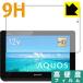 AQUOS портативный 2T-C12AF PET производства плёнка .. . усиленный стекло такой же и т.п.. твердость! защитная плёнка 9H высота твердость [ глянец ]