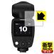 Profoto A10 / A1X / A1 соответствует ударная абсорбция [ отражающий снижение ] защитная плёнка ударопрочный сделано в Японии 