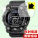 G-SHOCK GW-7900B-1JF üǺǾ׷ۼݸե ׷ۼȿ㸺