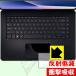 ASUS ZenBook Pro 15 UX580GE / UX580GD (ScreenPad) üǺǾ׷ۼݸե ׷ۼȿ㸺