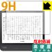 Kobo Forma PET производства плёнка .. . усиленный стекло такой же и т.п.. твердость! защитная плёнка 9H высота твердость [ отражающий снижение ]
