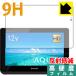 AQUOS портативный 2T-C12AF PET производства плёнка .. . усиленный стекло такой же и т.п.. твердость! защитная плёнка 9H высота твердость [ отражающий снижение ]