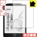 Onyx Boox Note 10.3 природа . есть ..... царапина . восстановление! защитная плёнка царапина сам восстановление 