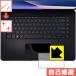 ASUS ZenBook Pro 15 UX580GE / UX580GD (ScreenPad) դƤޤݸե ʽ