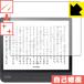 Kobo Forma природа . есть ..... царапина . восстановление! защитная плёнка царапина сам восстановление 