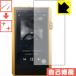 Astell&Kern A&ultima SP1000M �������դ��Ƥ��ޤ�������������ݸ�ե���� �������ʽ��� (���̤Τ�)