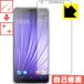 HTC U19e �������դ��Ƥ��ޤ�������������ݸ�ե���� �������ʽ��� (���̤Τ�)