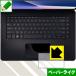 ASUS ZenBook Pro 15 UX580GE / UX580GD (ScreenPad) üǻΤ褦ʼ¸ݸե ڡѡ饤