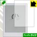 Likebook Mimas (T103D) особый отделка . бумага. подобный ощущение качества . осуществление! защитная плёнка бумага Like 