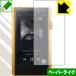Astell&Kern A&ultima SP1000M �ü�����ǻ�Τ褦���������Ϥ�¸����ݸ�ե���� �ڡ��ѡ��饤�� (���̤Τ�)