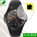 TicWatch S2 / TicWatch E2 üǻΤ褦ʼ¸ݸե ڡѡ饤