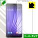 HTC U19e �ü�����ǻ�Τ褦���������Ϥ�¸����ݸ�ե���� �ڡ��ѡ��饤�� (���̤Τ�)