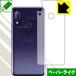 HTC U19e �ü�����ǻ�Τ褦�ʼ�����¸����ݸ�ե���� �ڡ��ѡ��饤�� (���̤Τ�)