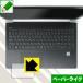 HP ProBook 450 G5 (15.6) åѥå üǻΤ褦Ϥ¸ݸե ڡѡ饤