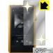Astell&Kern A&ultima SP1000M ���̤��������Ѥ�ꡪ �ߥ顼�������ݸ�ե���� Mirror Shield (���̤Τ�)