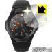 TicWatch S2 / TicWatch E2 ̤äȶѤꡪ ߥ顼ݸե Mirror Shield