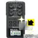 ZOOM H6 Handy Recorder экран . гаснет . зеркало .. изменение! зеркало модель защитная плёнка Mirror Shield