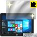 MageDok 8.9 дюймовый Portable Monitor (089A) экран . гаснет . зеркало .. изменение! зеркало модель защитная плёнка Mirror Shield