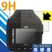  переносной Fishfinder (эхолот) .... часы FF518 поверхность твердость 9H плёнка . голубой свет cut . плюс! защитная плёнка 9H высота твердость [ голубой свет cut ]