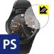 TicWatch S2 / TicWatch E2 ɵˢɻ!ȿ㸺ݸե Perfect Shield