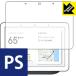 Google Nest Hub ( no. 1 поколение ) / Google Home Hub. пузырь *. отпечаток пальца! отражающий снижение защитная плёнка Perfect Shield