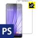 HTC U19e �ɵ�ˢ���ɻ���!ȿ���㸺�ݸ�ե���� Perfect Shield (���̤Τ�)