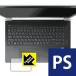 HP ProBook 450 G5 (15.6) åѥå ɵˢɻ!ȿ㸺ݸե Perfect Shield