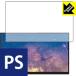 PROMETHEUS MONITOR 15.6 FHD. пузырь *. отпечаток пальца! отражающий снижение защитная плёнка Perfect Shield