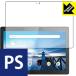 Lenovo Tab M10 ɵˢɻ!ȿ㸺ݸե Perfect Shield