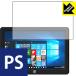 MageDok 8.9 дюймовый Portable Monitor (089A). пузырь *. отпечаток пальца! отражающий снижение защитная плёнка Perfect Shield