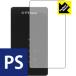 PTVDISPLAY маленький размер проектор P8I. пузырь *. отпечаток пальца! отражающий снижение защитная плёнка Perfect Shield