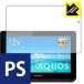 AQUOS портативный 2T-C12AF. пузырь *. отпечаток пальца! отражающий снижение защитная плёнка Perfect Shield 3 шт. комплект 