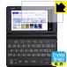 ŻҼ EX-word XD-SR꡼ / AZ-SR4700edu ɵˢեɱ!ݸե Crystal Shield