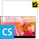 cocopar JSJ-156-4KT (15.6 дюймовый * сенсорная панель ). пузырь * фтор . грязный пальто! глянец защитная плёнка Crystal Shield