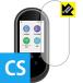MINITALK T8 ( Mini to-kT8). пузырь * фтор . грязный пальто! глянец защитная плёнка Crystal Shield
