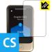 POCKETALK S / POCKETALK S2 (poketo-k) соответствует Crystal Shield защитная плёнка глянец сделано в Японии 
