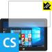 MageDok 8.9 дюймовый Portable Monitor (089A). пузырь * фтор . грязный пальто! глянец защитная плёнка Crystal Shield