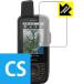 GARMIN GPSMAP66 серии . пузырь * фтор . грязный пальто! глянец защитная плёнка Crystal Shield