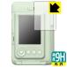 instax mini LiPlay соответствует 9H высота твердость [ глянец ] защитная плёнка сделано в Японии 