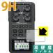 ZOOM H6 Handy Recorder PET производства плёнка .. . усиленный стекло такой же и т.п.. твердость! защитная плёнка 9H высота твердость [ глянец ]