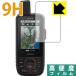 GARMIN GPSMAP66 серии PET производства плёнка .. . усиленный стекло такой же и т.п.. твердость! защитная плёнка 9H высота твердость [ глянец ]