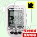 Shot Navi NEO2 EX/NEO2/NEO2 Lite/NEO2 HP ����f�ނŏՌ����z���I�ی�t�B���� �Ռ��z���y���˒ጸ�z