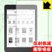 Likebook Ares note особый материалы . удар . всасывание! защитная плёнка ударная абсорбция [ отражающий снижение ]