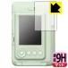 instax mini LiPlay соответствует 9H высота твердость [ отражающий снижение ] защитная плёнка сделано в Японии 