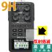 ZOOM H6 Handy Recorder PET производства плёнка .. . усиленный стекло такой же и т.п.. твердость! защитная плёнка 9H высота твердость [ отражающий снижение ]