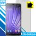 HTC U19e LED�վ����̤Υ֥롼�饤�Ȥ�35%���åȡ��ݸ�ե���� �֥롼�饤�ȥ��åȡڸ�����